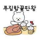 곱네한우곱창 옥길점 이미지