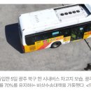 💛0609 월11 🟠사건 사고 🪐제목으로 간추린 아침 사건 사고 뉴스