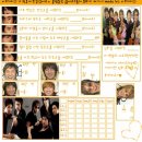 신화팬시