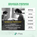 더나은병원 이미지