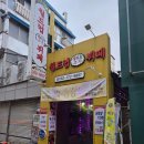 [광주 북구] 전대 후문 맛집 &#39;월드컵 고기뷔페&#39; 방문 후기