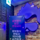 라이또PC방 고양본점 | 일산 PC방::나겜PC방 본점 | (내돈내산) 일산 PC방 후기