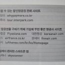 (개인)김춘희 네이버블로그