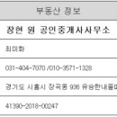 유승세탁소 이미지