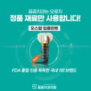 꼼꼼치과의원 이미지