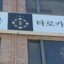 도봉-도봉-서울도봉-2127 이미지