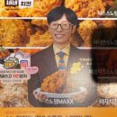 네네치킨탄방점