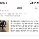 잔량파격세일~~~.엠블럼 플랫폼 로퍼 이미지