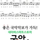 가야금(주간) 이미지
