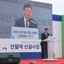 신월 이미지