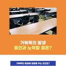 진주 수 병원 이미지