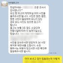 마리엘 반려동물피규어 제작후기