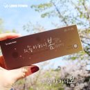 아쿠아이즈 렌즈타운 이미지