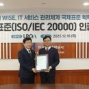 유일시스템
