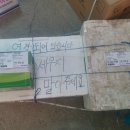 경동아이스(얼음) 이미지