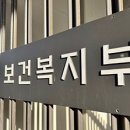 이정환약국 이미지