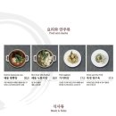 양기와세마역점 이미지
