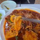 해오름 거진항생선찜 | 거진 해오름 거진항 생선찜