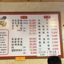 장충동가마솥왕족발