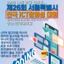 유닛소프트코딩학원