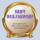 광주광역시 서구시설관리공단 이미지