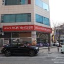 중앙역 교각밑 | 안산 중앙역 맛집 남기남부대찌개 5가지 햄이 들어간 부대찌개 후기