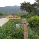 지리산길민박 이미지