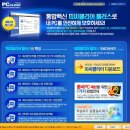 다날_자동결제 이미지