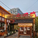 들소갈비 | 안국역 맛집 - 한약방 컨셉의 고깃집 안국약방