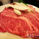 참사랑한우농장 이미지