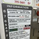 현아 | 산본 어반트랜드 미용실 염색,커트 후기! 현아디자이너