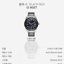 G9027 이미지