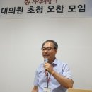 [사색의향기] '사색의향기' 이영준 대표, ＜향기촌 100년 행복기획서＞ 발간 이미지