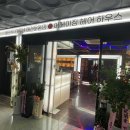 헬로우, 마루네 애견운동장 이미지