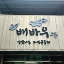 옥천영농조합법인 이미지