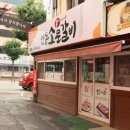 안동갈비 - 달서구 달서대로91길 15 | 안동갈비
