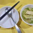 킹왕짱라볶이