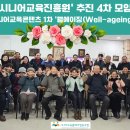 협동조합미래교육연구소 이미지