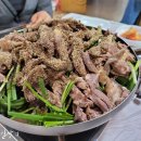 순이네 염소 요리 전문점