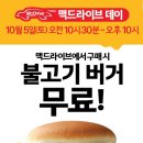 주유소가맥 이미지