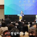 한국여성벤처협회광주전남지회 이미지