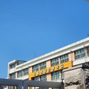 서울계남초등학교 이미지