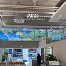 세컨페이스 안경원 수성점 이미지