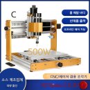 3018 | CNC3018 미니 CNC 조각기 목공 DIY 완벽 가이드 - 제품 리뷰 및 사용법