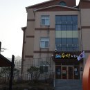 수산면행정복지센터 이미지