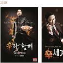 동대문 엽기 떡볶이 창업, 경기지역 양도양수