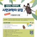 풍뎅이 이미지