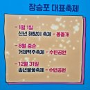 항만식당해물뚝배기 | 거제도 해물탕 맛집, 항만식당 해물뚝배기