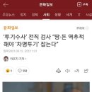 수색-021 이미지