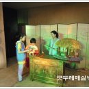 기와마을 이미지